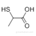 2-μερκαπτοπροπιονικό οξύ CAS 79-42-5